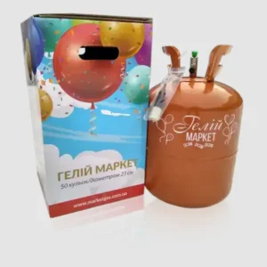 Портативный баллон с гелием на 50 шаров